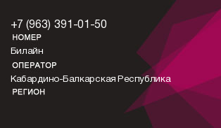9633910150